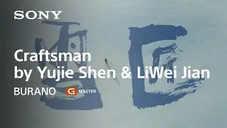 Shot on BURANO × G Master : Craftsman | A Film by Director Shen Yujie and DOP Jian Liwei