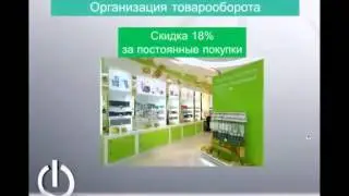 Идеальный бизнес с самой лучшей компанией! Презентация интернет проекта Экспресс карьера с Орифлейм