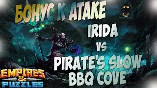 21.02.21г. Бонус к Атаке! Pirate