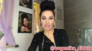 #ЕВГЕНИКАчитает
