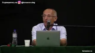Четыре типа веры. Атеизм. Злые духи. Удача. Бог (О.Г. Торсунов)