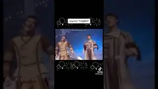 группа садко я   вас всех очень люблю 💖💖💖💖💖💖💖💖💖💖