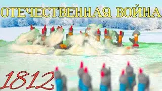 Возмездие