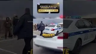 Сотрудники ДПС ПРИЕХАЛИ НА ГОНКИ И ВСЕХ РАЗОГНАЛИ #дпс #авто