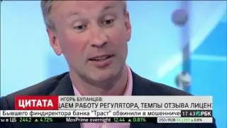 Банки: новая тарифная политика