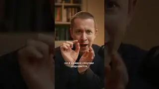 Чей мозг должен кипеть? 