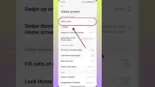 Change home screen style 