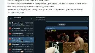 Акция
