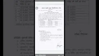 Vmou exam date change/#vmouexamnews /#shorts