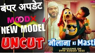 Mood x New Model Uncut Series/ Bumper update/ 