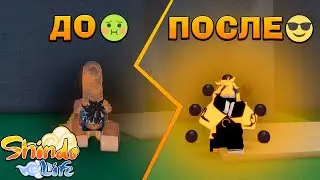 Шиндо Лайф КАК ЛЕГКО ПРОКАЧАТЬ ХВОСТАТОГО 😱 Roblox Shindo Life ГАЙД