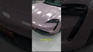 Оформление ЭПТС и СБКТС на Porsche Taycan