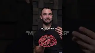 А у вас бывает такое, что мозги трутся? 😂 #shorts #timofey_couch #мозг #смешныемоменты #семья #дети