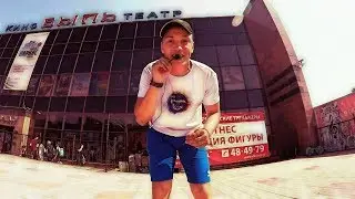Рэп про спорт. День Физкультурника. Старый Оскол. Виктор Стативка «Спорт для Всех»