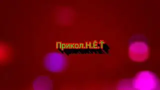 Дети матерятся до слез!