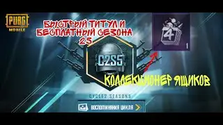 #видеоигры