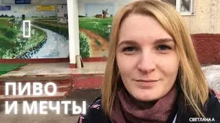 Пиво🍺, пельмени 🥟 и мечты💭 😍