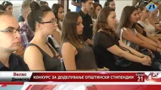 Vesti 11.11.2016