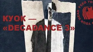 [FREE] КУОК & MARKUL TYPE BEAT - DECADANCE