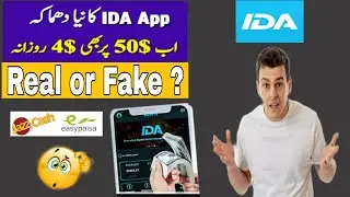 IDA APP REAL OR FAKE ? | IDA APP WITDRAW | IDA APP LEGAL OR NOT