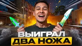 🧠 ОТКРЫВАЕМ КЕЙСЫ КС 2 С УМОМ - КАК НЕ СЛИТЬ ВСЕ БАБКИ? | Сайты с Кейсами КС 2 | Кейсы CS 2