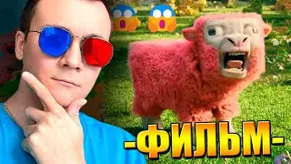😱РЕАКЦИЯ НА ФИЛЬМ МАЙНКРАФТ