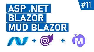 Обработка ошибок и уведомления | Часть 11 | CRUD C# | ASP .Net | Blazor | Mud Blazor