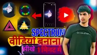 how to make audio spectrum video in Android Tutorial || #tutorial #aftereffects #vfx