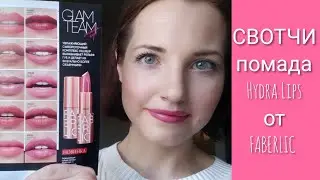 СВОТЧИ 