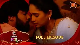 Inspector Manju | Full Epi -170|27 Mar 2026 l  Sun Marathi