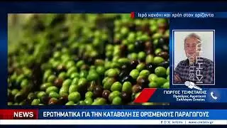 Αίτηση πτώχευσης από την εταιρεία 