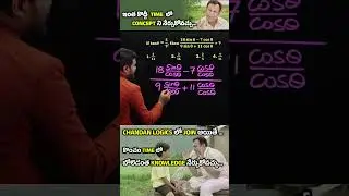 🔥 SMART AND UNIQUE APPROACH 🔥 For All Bank PO & Clerk, SBI, IBPS, SSC, Railway & Other Exams