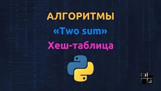 Задача 