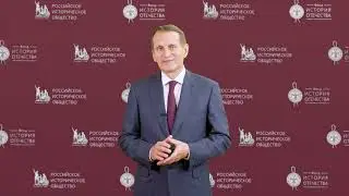 Приветствие участникам конференции к 85 летию Хасанских событий