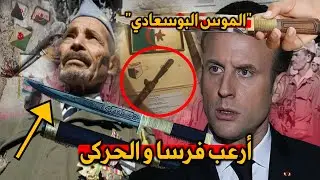 قصة 