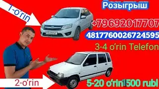 Розыгрыш qilayabti shu distimiz bilit sotib oling manim kanalimdi aytsanggiz chegirmasi bor