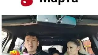 8 наурыз
