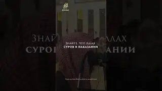 Аят из суры «Трапеза»