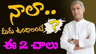 రాజు గారిలా మీరు ఉండాలంటే ఏం చేయాలి ?  Dr Manthena Satyanarayana Raju | GOOD HEALTH