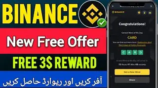 Binance New Offer Today || Binance Word Of The Day Binance New Free Offer 2026 