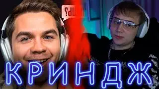 АРТЁМ ГРАФ СОСКУФИЛ КАШУ