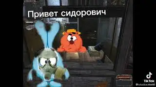 Чернобыль
