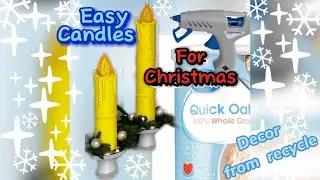 Праздничные свечи из мусора. Пошагово || DIY easy candles. Step by step || #instructions #diy #craft