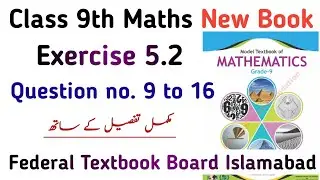 Class 9 Math Exercise 5.2 NBF New Guide Book | Chapter 5 Ex 5.2 Class 9th  | #nationalbookfoundation