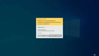 Spoofer Rust Спуфер Раст 2020