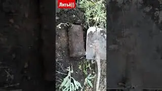 #металлокоп