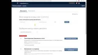 Лайфхак  Тинькофф для  Interactive Brokers