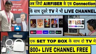 2 TV मे एक साथ Jio TV+ & Live Channel अब 1  जियो AIRFIBER Connection के साथ दूसरे TV में बिलकुल FREE