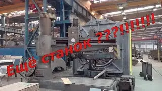Прикупил сверлильный 2Н118. Часть 1