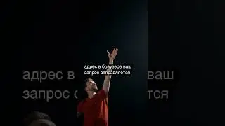 Как работает интернет: краткое объяснение